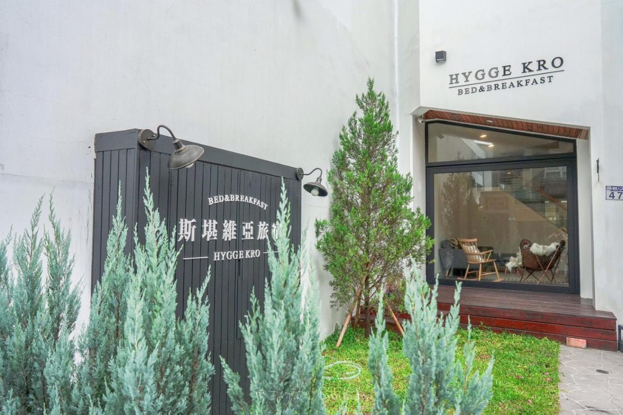 Hygge Kro Hualien City Luaran gambar